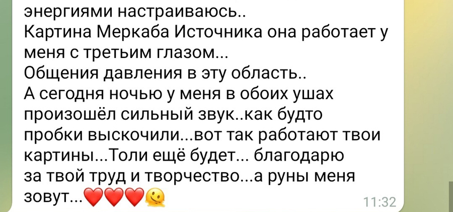 мандала картины купить